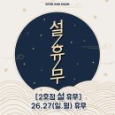 케빈헤어살롱2호점