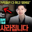 양치할 때 제발 ‘여기’부터 닦으세요. 집에서 치석이 싹 사라집니다. 이미지