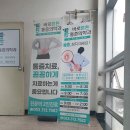 강북가톨릭정형외과의원 이미지