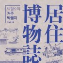 박철수