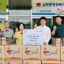 삼화동청년회 이미지