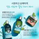 아로마헤어 - 부천시 원미구 부천로263번길 9 | 아로마헤어