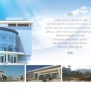 운남중학교 이미지