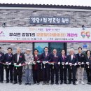 제기경로당 티스토리