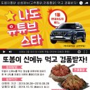 또봉이통닭 - 용인시 수지구 성복2로 17 | 또봉이통닭