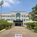 경기도 언어교육연수원 이미지