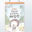 탐조책방 이미지