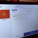 장지역 | [서울] 장지역 마라맛집 옥중화 후기🌶