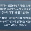장수가야상징조형물 네이버블로그