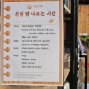 수원빵집 영통베이커리카페 수원의아침 본점에서 브런치 먹은 후기