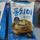 롯데슈퍼 보라2점 이미지