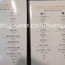 중화요리온 이미지