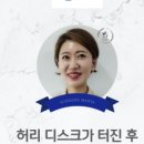 인셀덤 코코 이미지