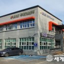 금산군 푸드뱅크 이미지