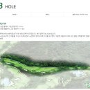 함평천지컨트리클럽 이미지