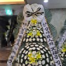 백제장례식장 | 충남 논산시 (내동) 백제병원장례식장 근조 기업 화환 야간 꽃배달