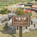 고리울어린이집 이미지