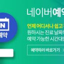 55플란트치과의원 이미지