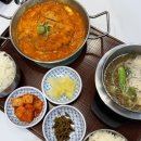 메르헨 B | 삿포로 2박3일