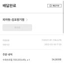 구구족배달장기