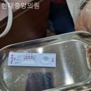 현대중앙의원 이미지