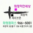 하얀세상미술학원 - 전주시 완산구 세내로 253 | 하얀세상미술학원