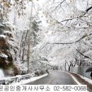 아르떼 공인중개사사무소 이미지