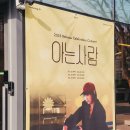 들레스테이지