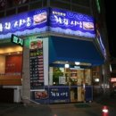 참치사냥 이미지