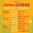 쏘울모텔 이미지