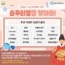 문구방구수지 이미지