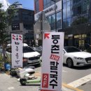 동남지구 맛집 등촌샤브칼국수 내돈내산 솔직후기 개마싯음