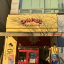 [동탄] 달달하고 쫄깃한 츄러스 츄플러스 동탄센트럴파크점-내돈내산/솔직후기/주차