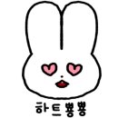 동명문구