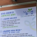 나눔오일모터스 이미지