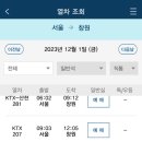핑가핑가