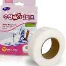 핑크옷수선 이미지