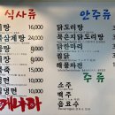 꽃게나라 이미지