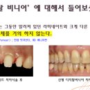 상류치과의원 이미지