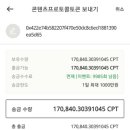 (주)루트원소프트 이미지