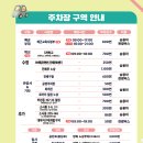 구)웅천초등학교 이미지