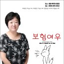 보찾사 이미지