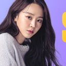 'SNL코리아' 시즌2로 돌아온다…첫 호스트 신혜선 이미지
