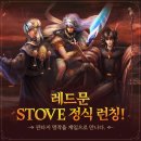 레드문 이미지