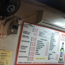 대남닭도리탕 이미지