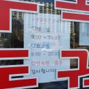 휴복권방