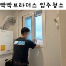 빡빡브라더스 이미지