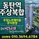 반도678공인중개사사무소 이미지