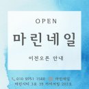네일바이(by)설 네이버블로그