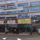 수비자연한의원 이미지